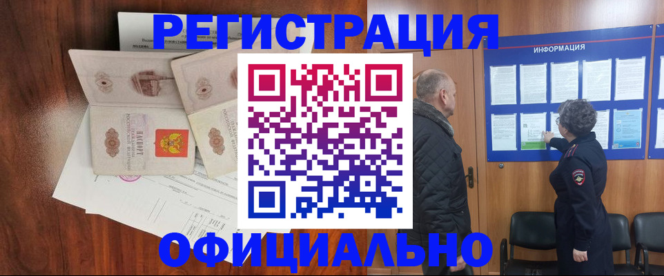 найти адрес прописки в Стрежевом